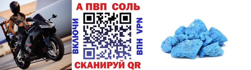 Купить  Кашин  APVP VHQ 