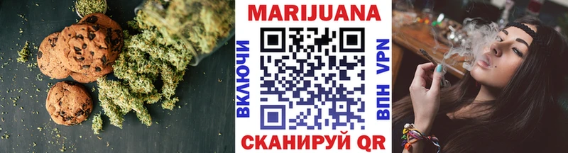 Еда ТГК марихуана Купить закладки Кашин