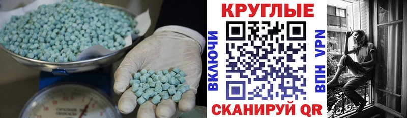 Экстази MDMA  Купить закладки  Кашин 