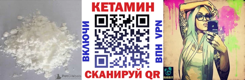 Кетамин ketamine  Купить где  Кашин 