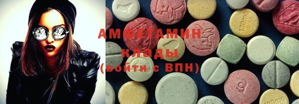 крисы Волосово