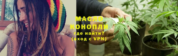 MESCALINE Волоколамск