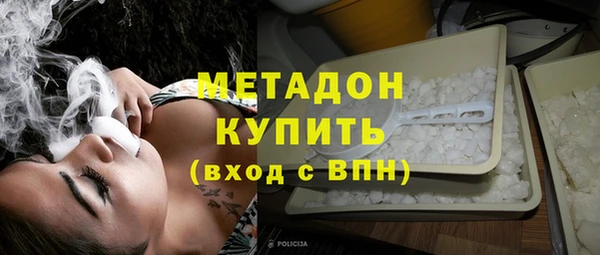 мет Володарск