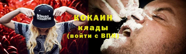 мет Володарск