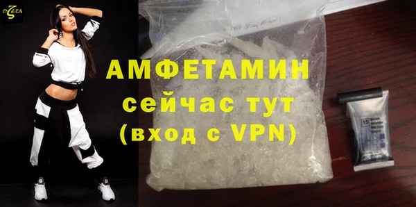 мет Володарск