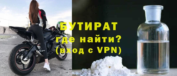 MESCALINE Волоколамск