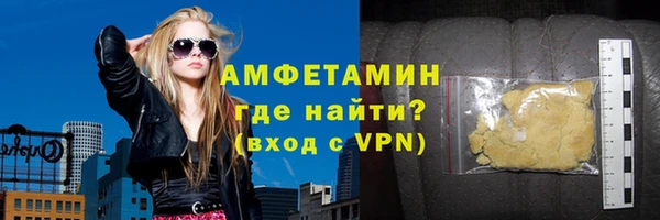 героин Верея