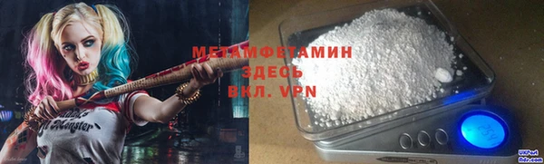 крисы Волосово