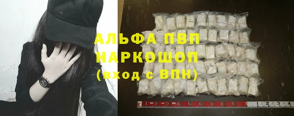 мет Володарск