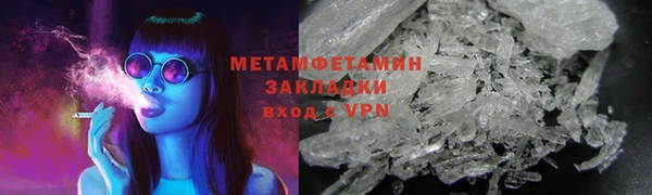 крисы Волосово