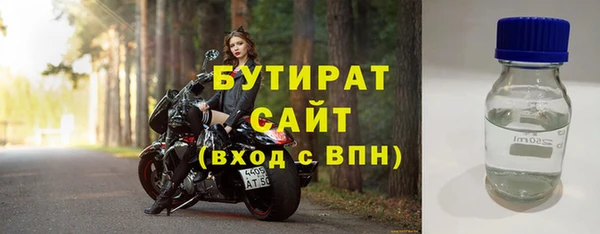 крисы Волосово