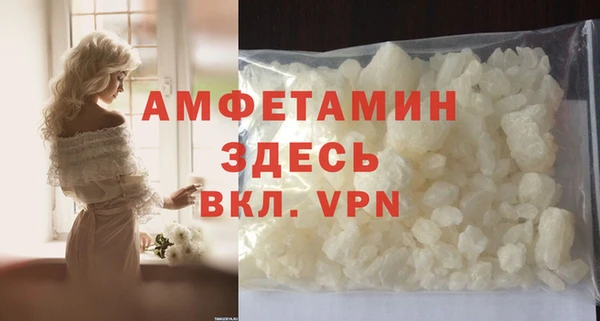 скорость mdpv Верхнеуральск