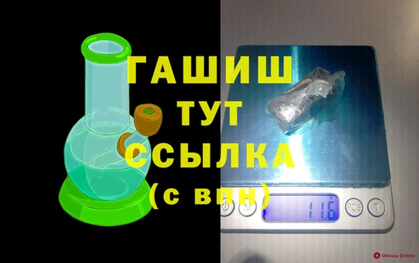 MESCALINE Волоколамск