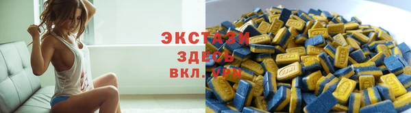 крисы Волосово