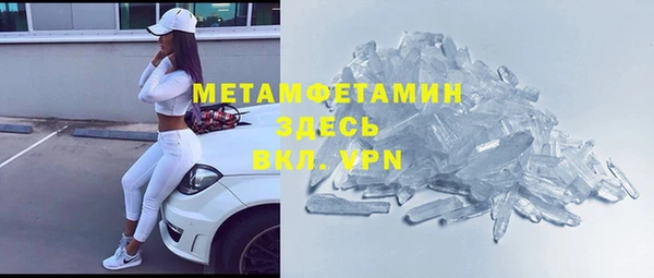 мет Володарск