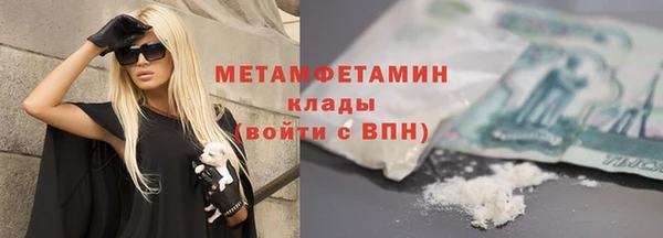MESCALINE Волоколамск