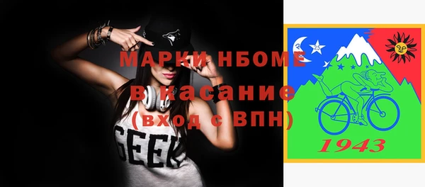 мет Володарск