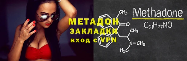 MESCALINE Волоколамск