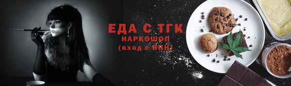 мет Володарск