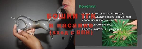 мет Володарск