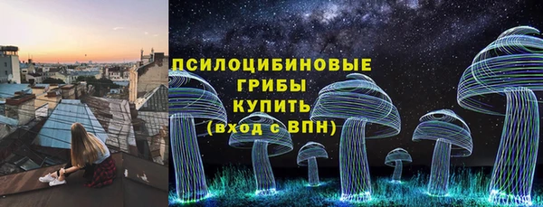 MESCALINE Волоколамск