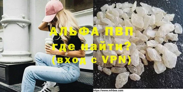 MESCALINE Волоколамск