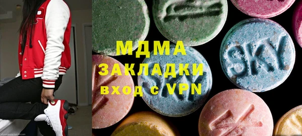 MESCALINE Волоколамск