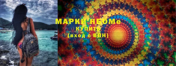 крисы Волосово
