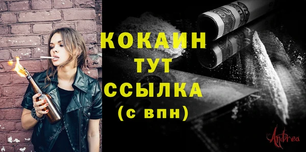 крисы Волосово