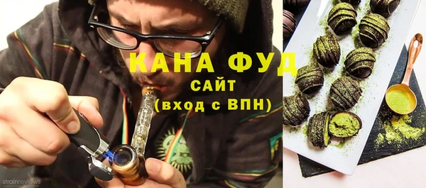 MESCALINE Волоколамск