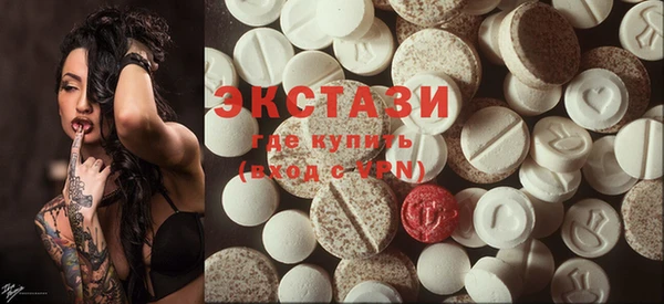 мет Володарск