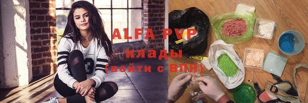 MESCALINE Волоколамск