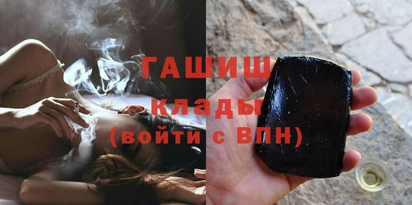 MESCALINE Волоколамск