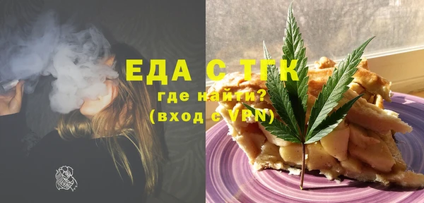 MESCALINE Волоколамск