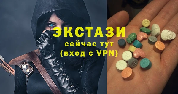 MESCALINE Волоколамск