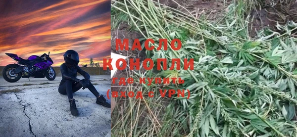 MESCALINE Волоколамск