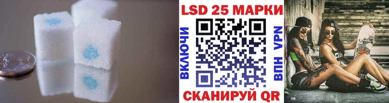 Лсд 25 экстази ecstasy  Купить  Кашин 