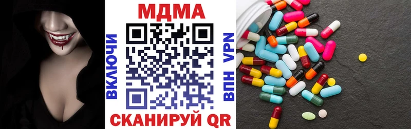Купить закладки  Кашин  MDMA crystal 