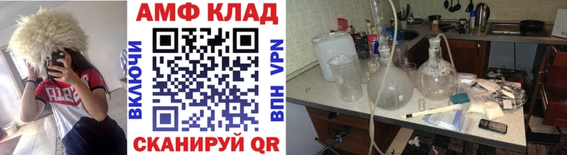 Купить закладки  Кашин  МЕТАМФЕТАМИН пудра 