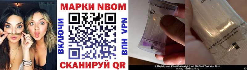 Купить закладки  Кашин  Марки 25I-NBOMe 1,8мг 