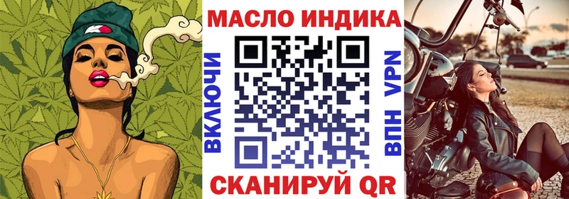 Дистиллят ТГК THC oil  Купить где  Кашин 